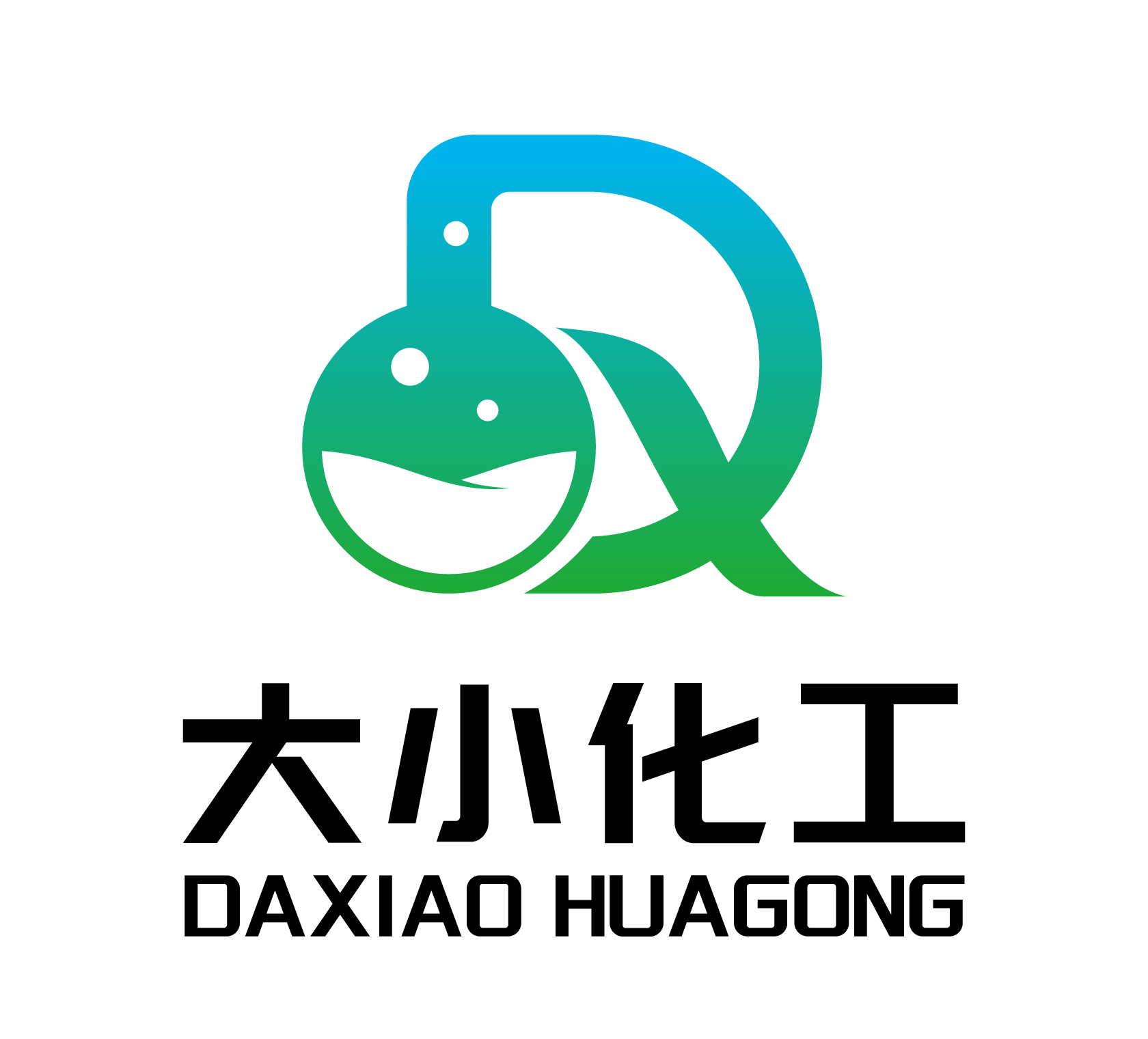 广东大小化工有限公司 - 一家专业化学试剂，化工原料公司